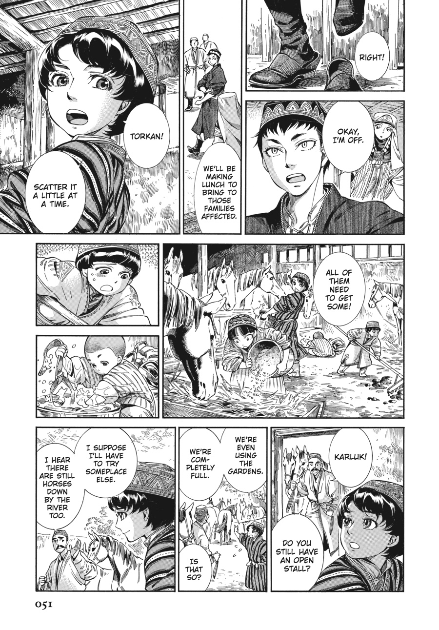 A Bride's Story Chapter 45 14
