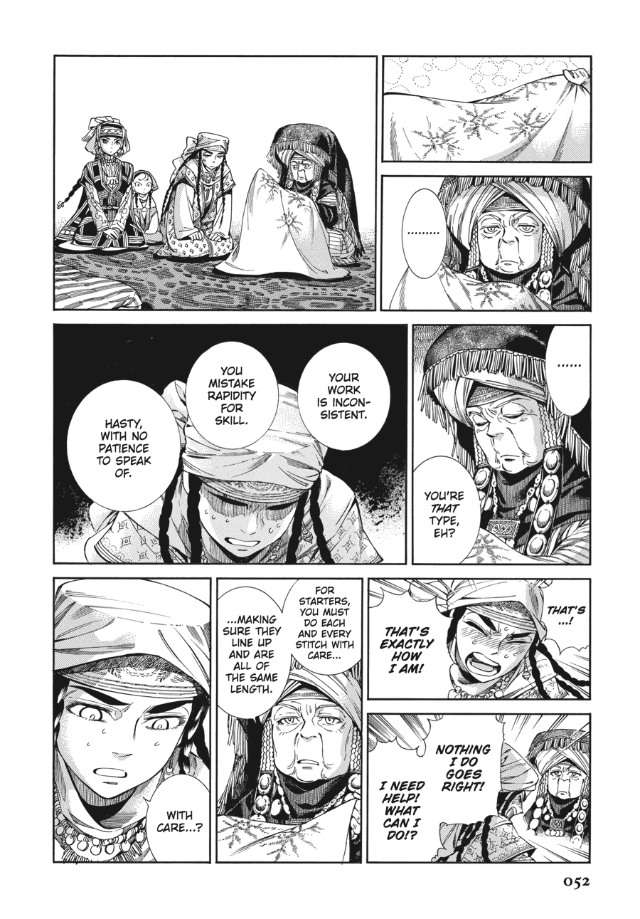 A Bride's Story Chapter 45 15