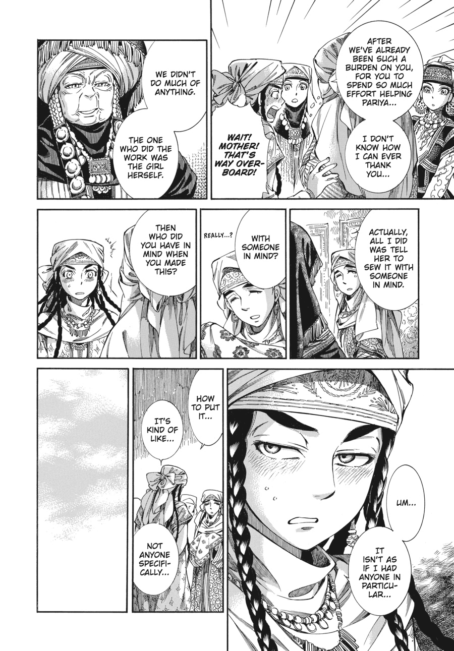 A Bride's Story Chapter 45 21