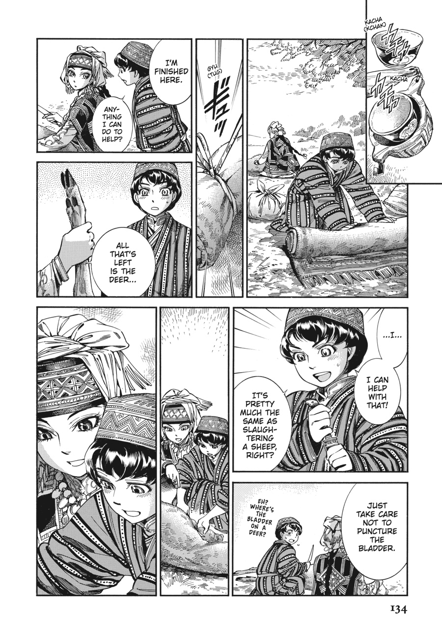 A Bride's Story Chapter 49 17