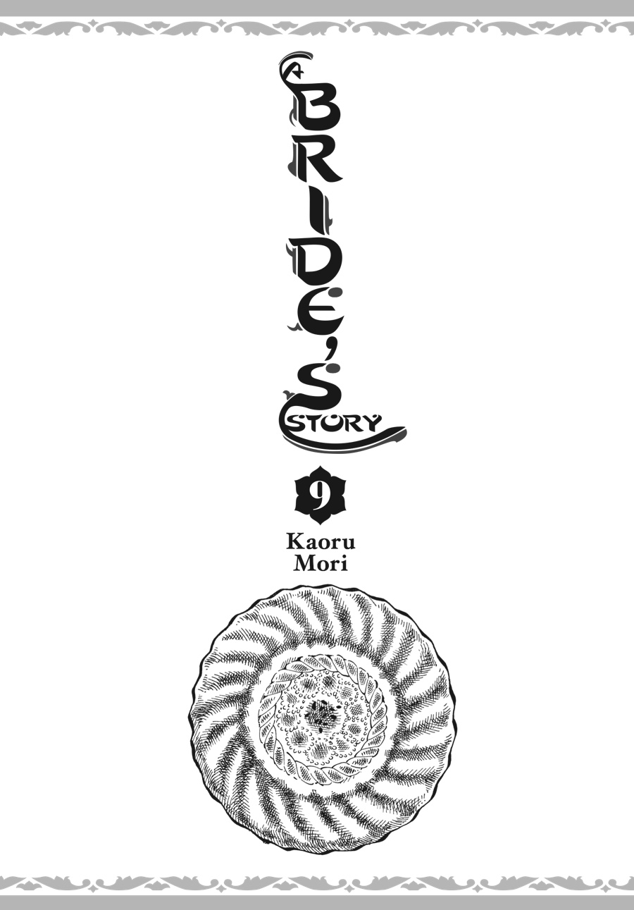 A Bride's Story Chapter 52 2