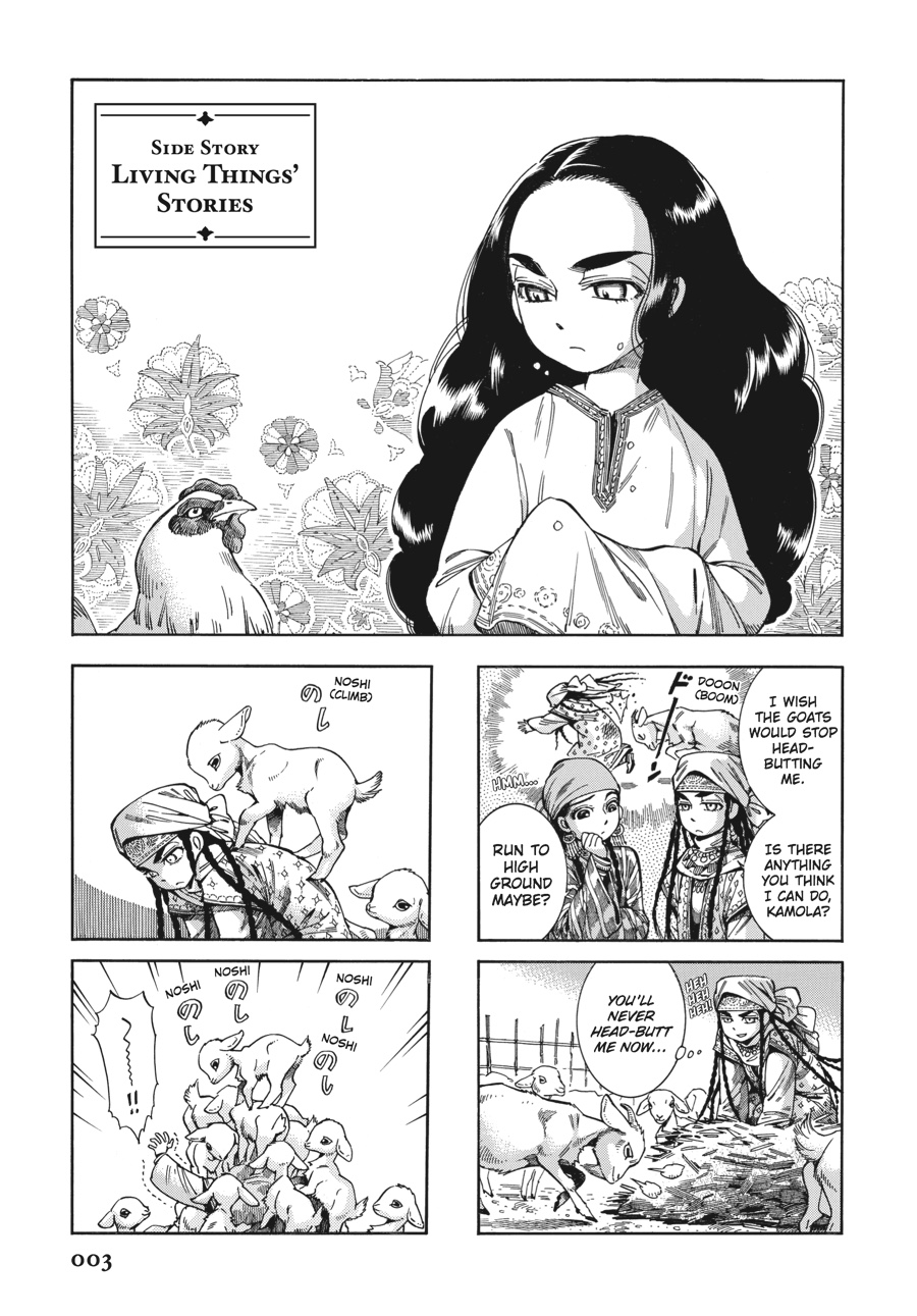 A Bride's Story Chapter 52 4