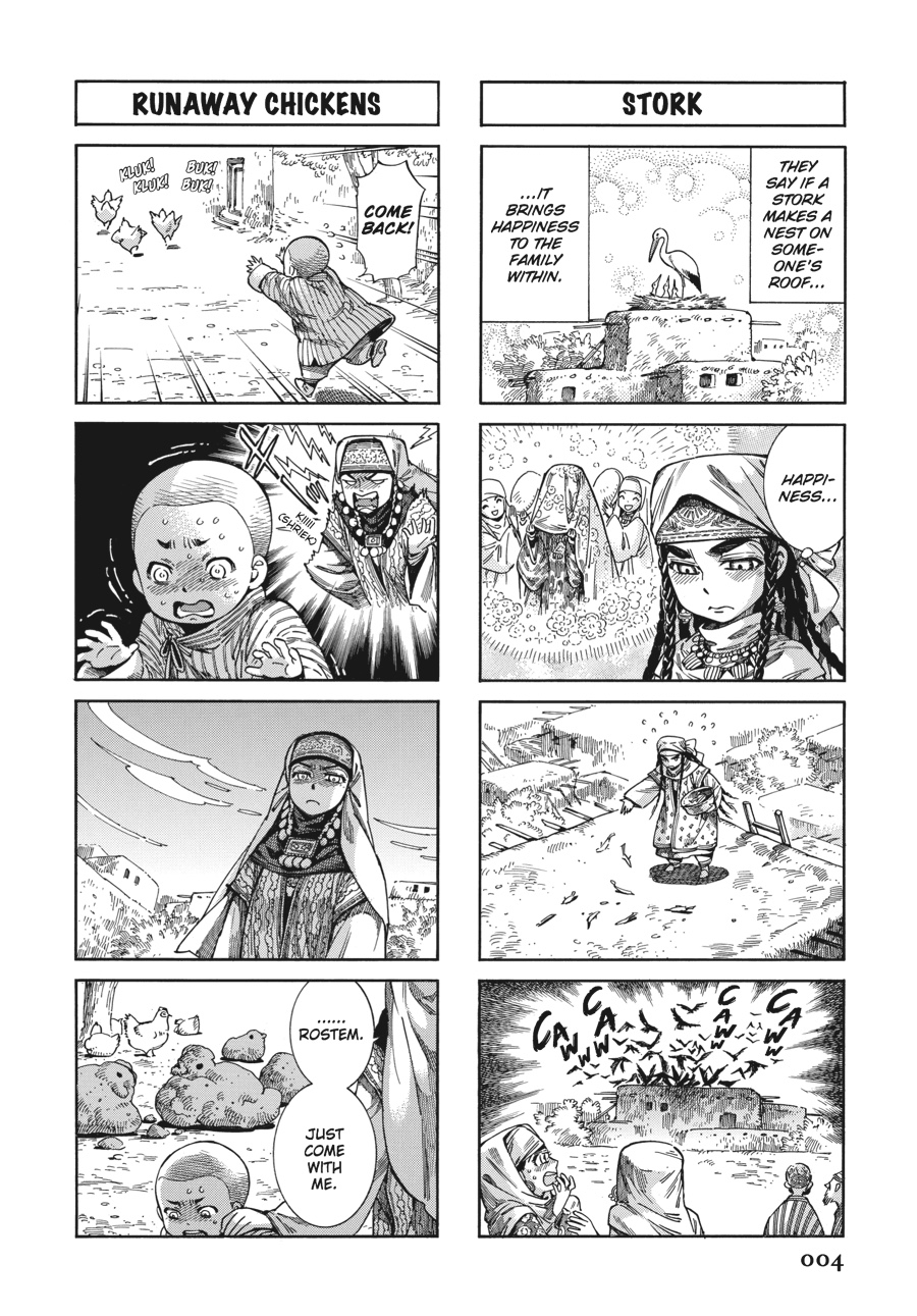 A Bride's Story Chapter 52 5