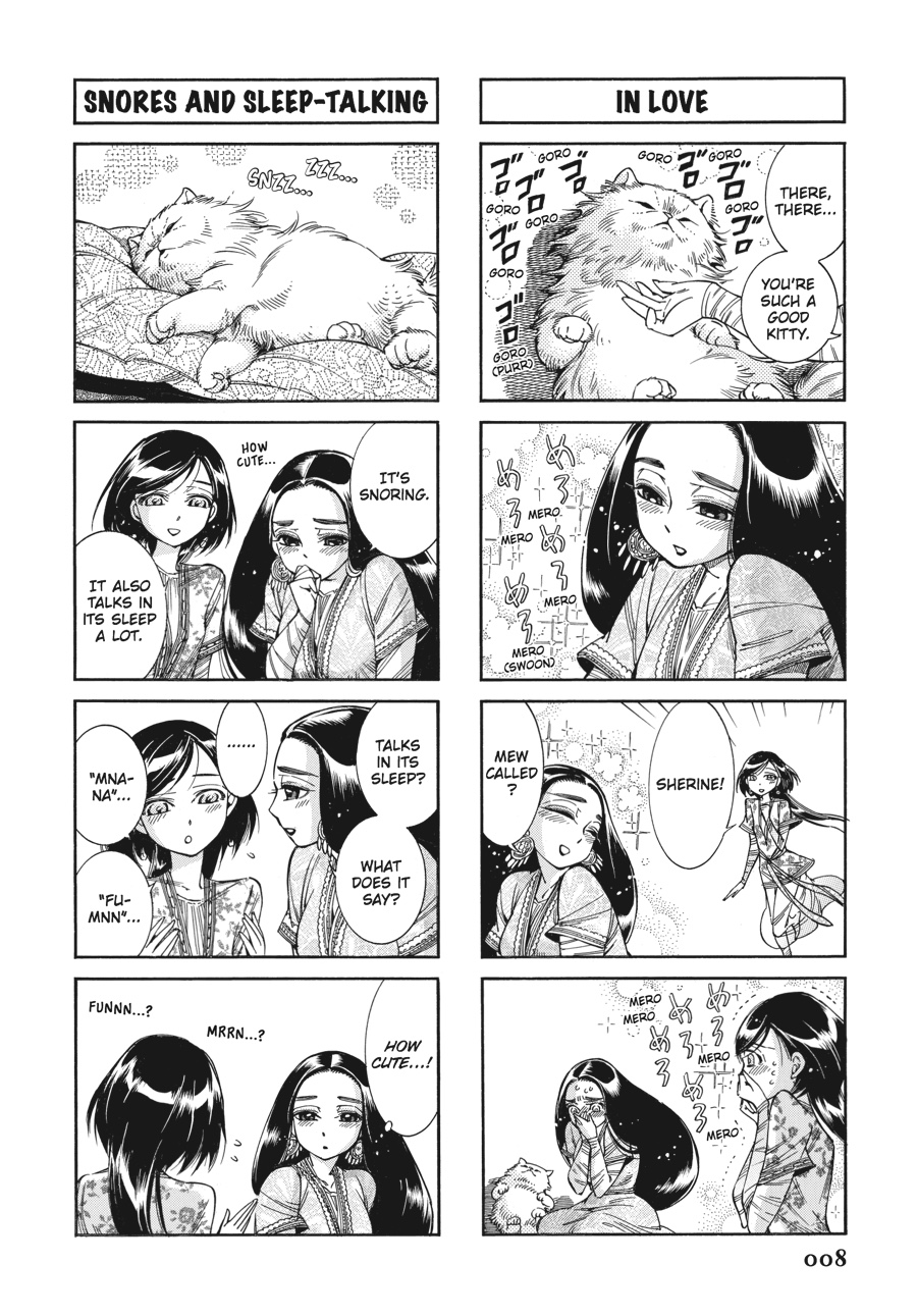 A Bride's Story Chapter 52 9