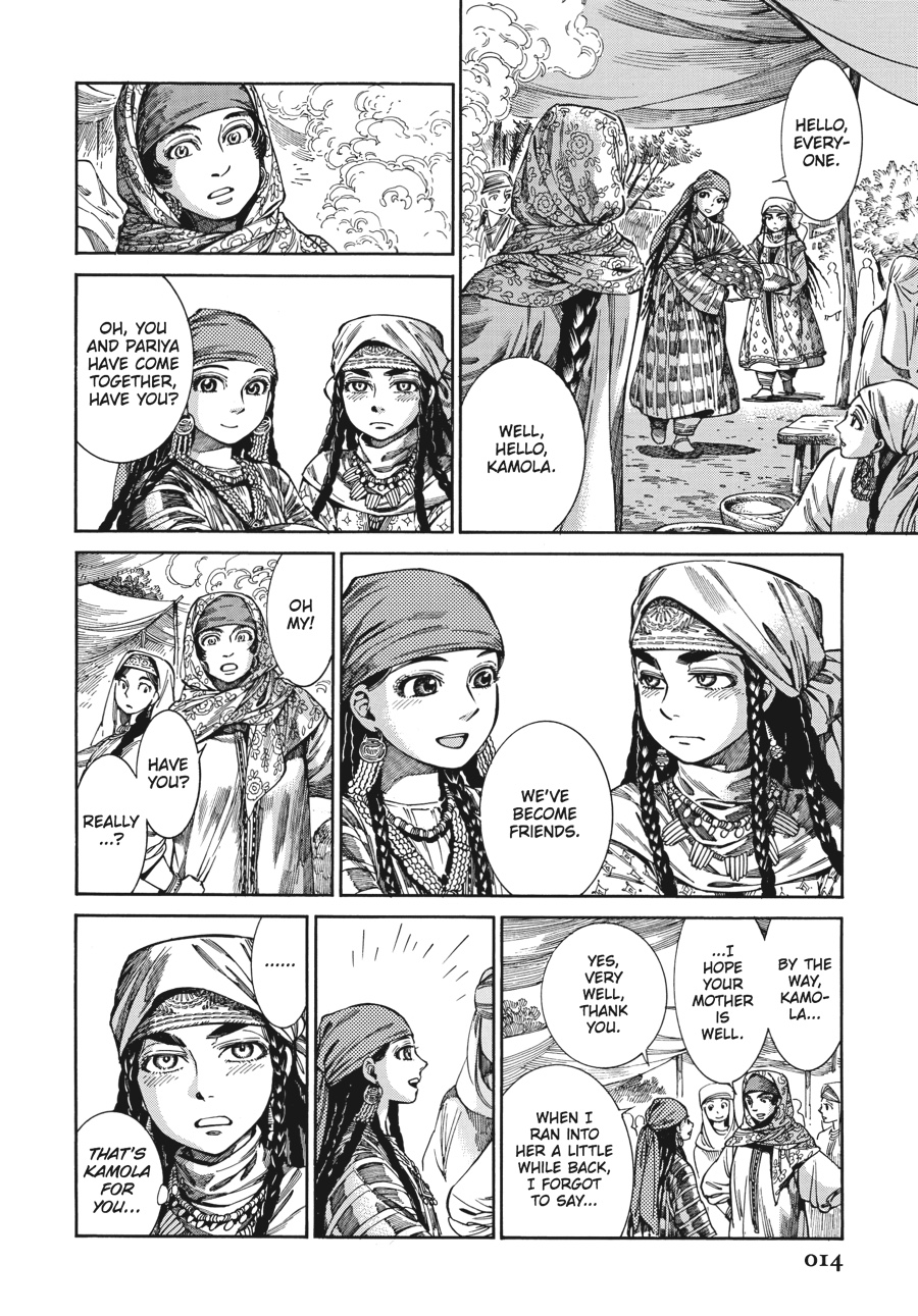 A Bride's Story Chapter 52 15