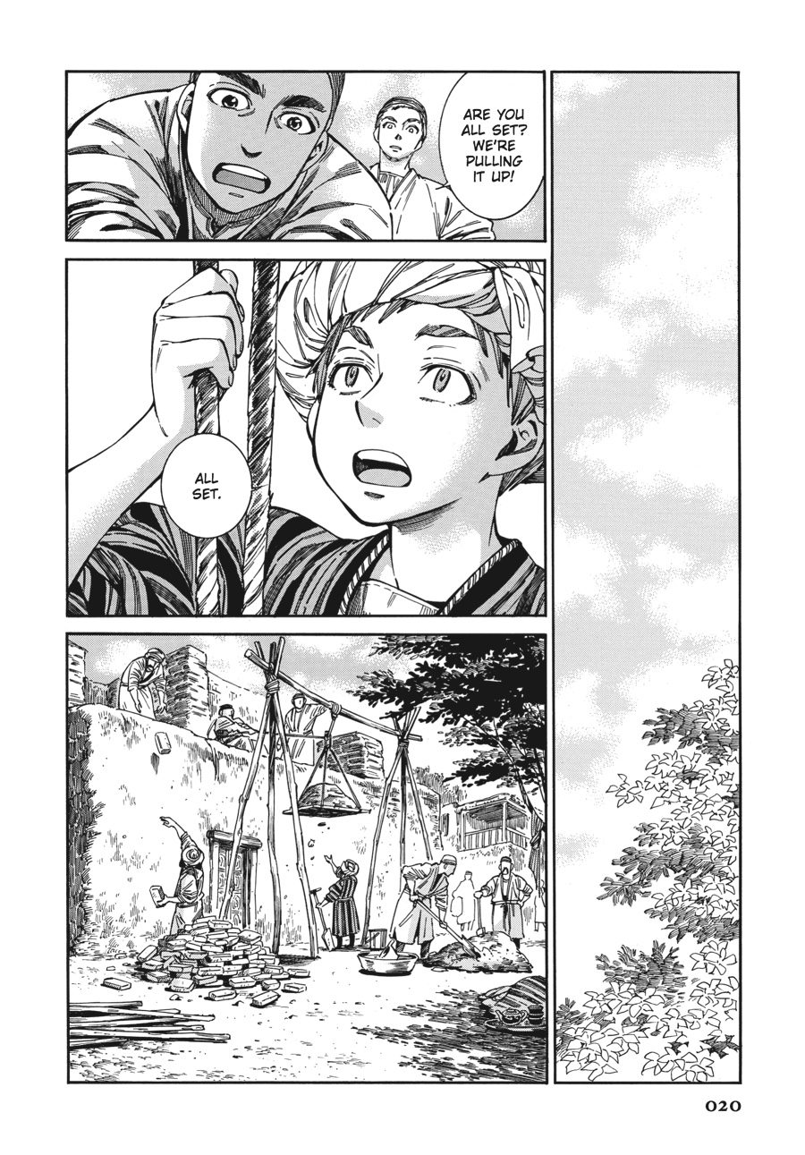 A Bride's Story Chapter 52 20
