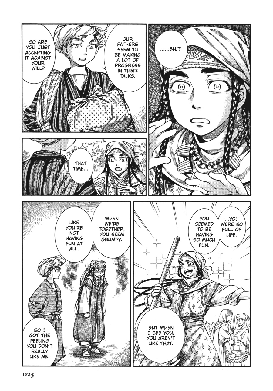 A Bride's Story Chapter 52 25