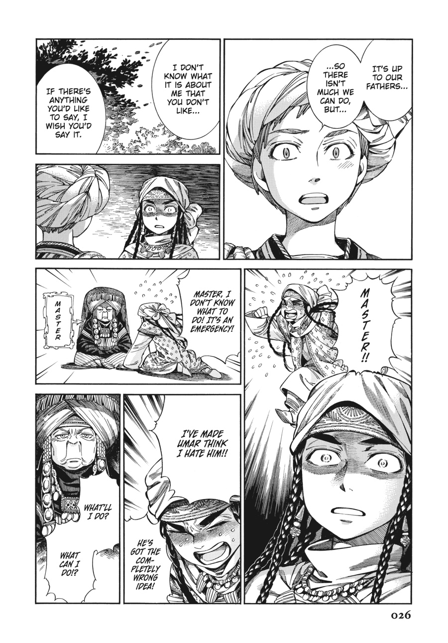 A Bride's Story Chapter 52 26