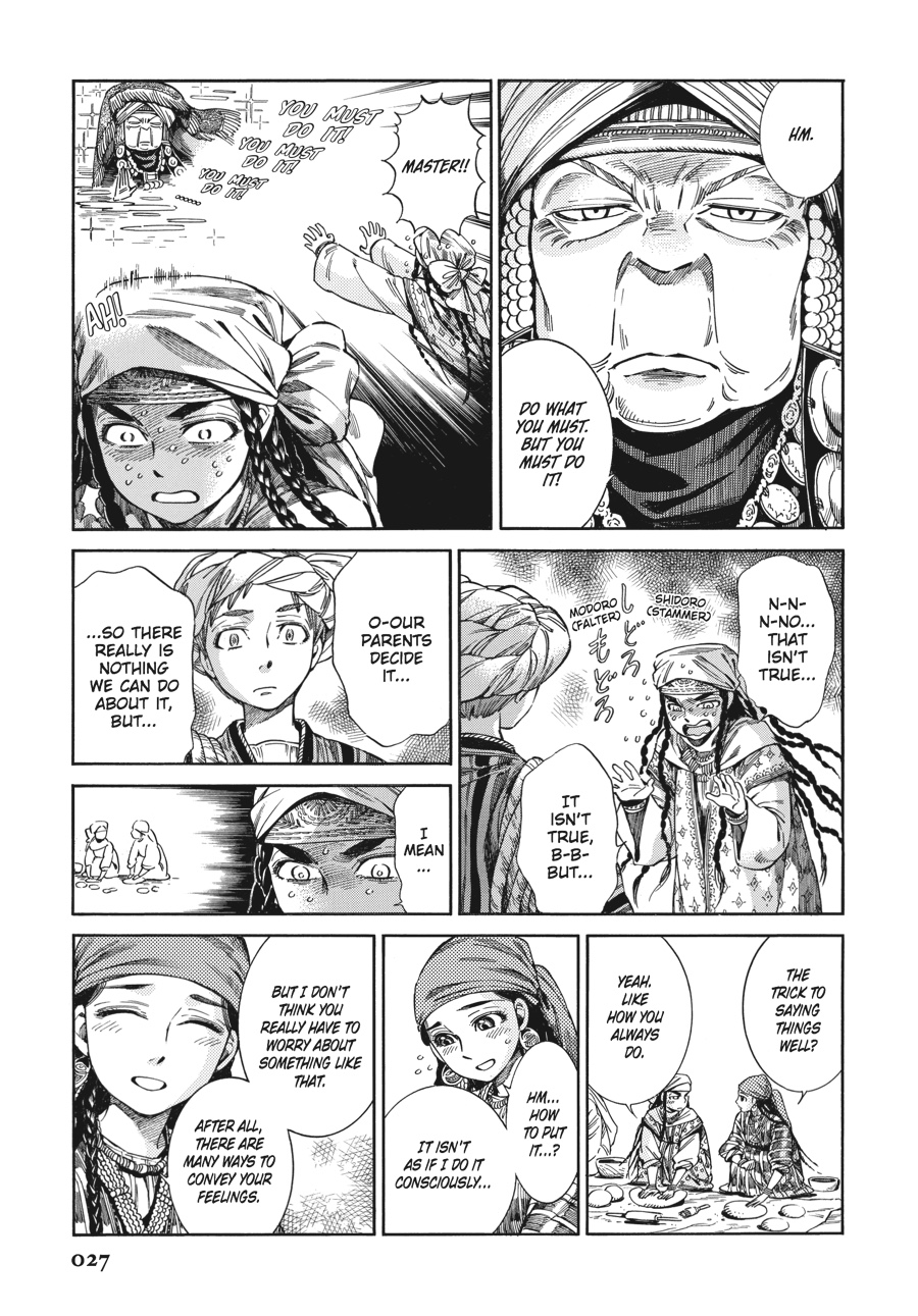 A Bride's Story Chapter 52 27