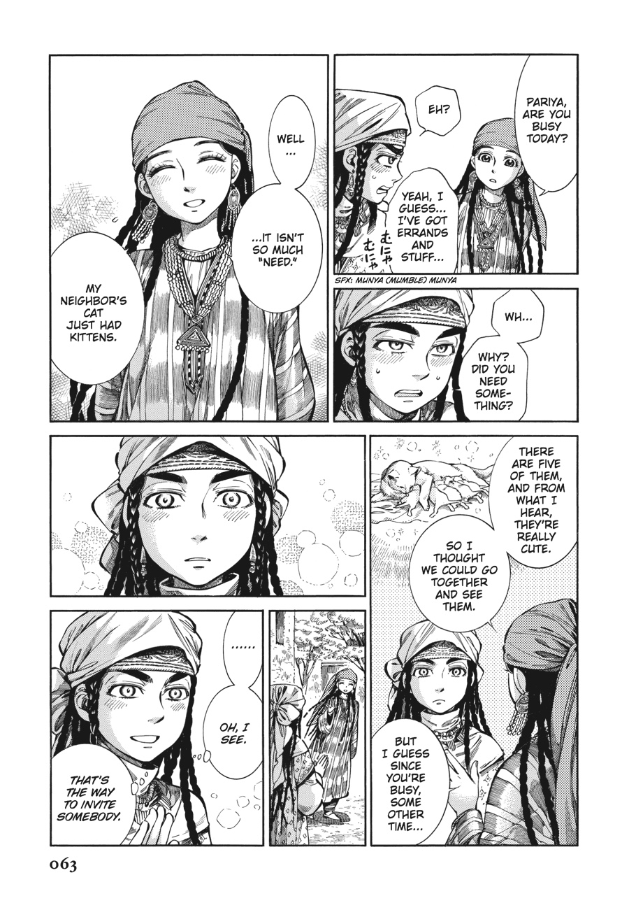 A Bride's Story Chapter 54 5