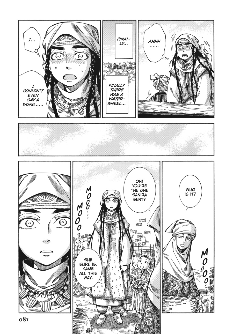 A Bride's Story Chapter 55 7