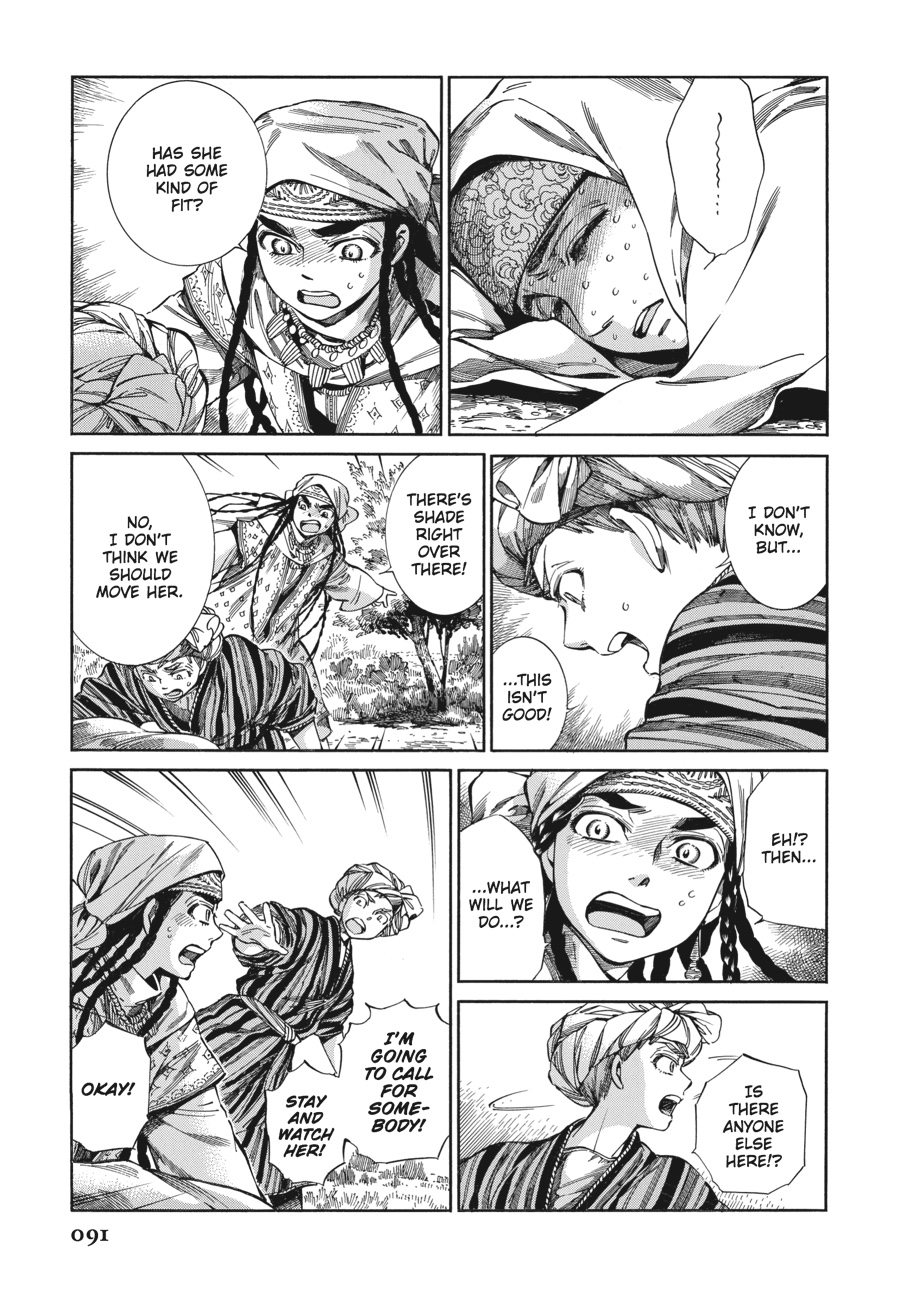 A Bride's Story Chapter 55 17
