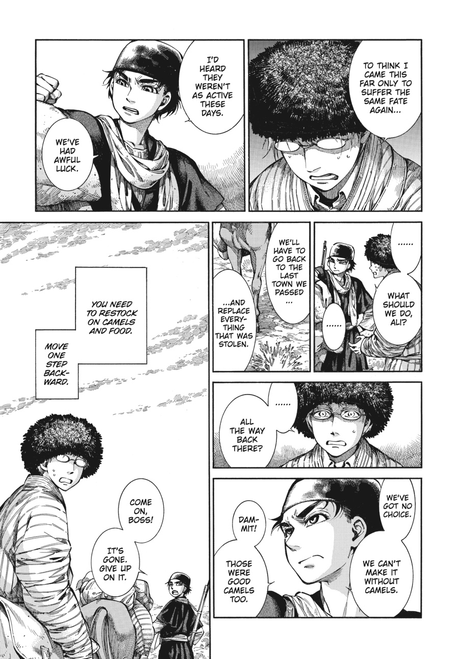 A Bride's Story Chapter 56 5