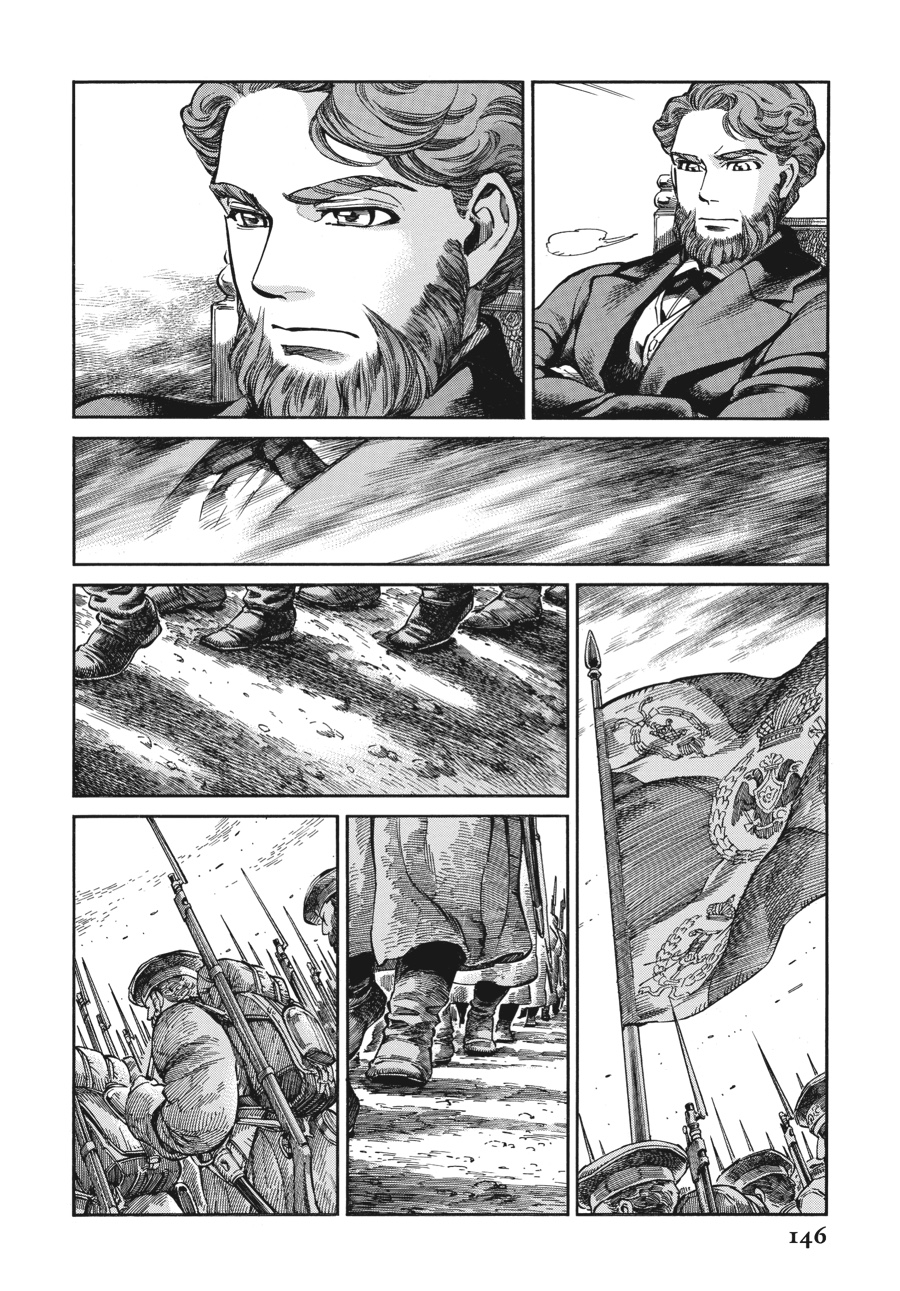 A Bride's Story Chapter 68 12