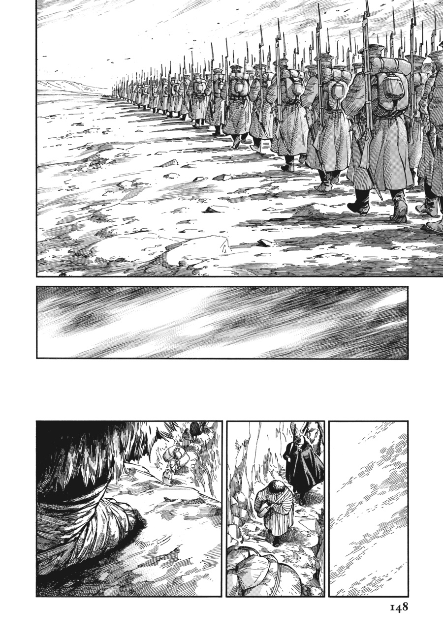 A Bride's Story Chapter 68 14