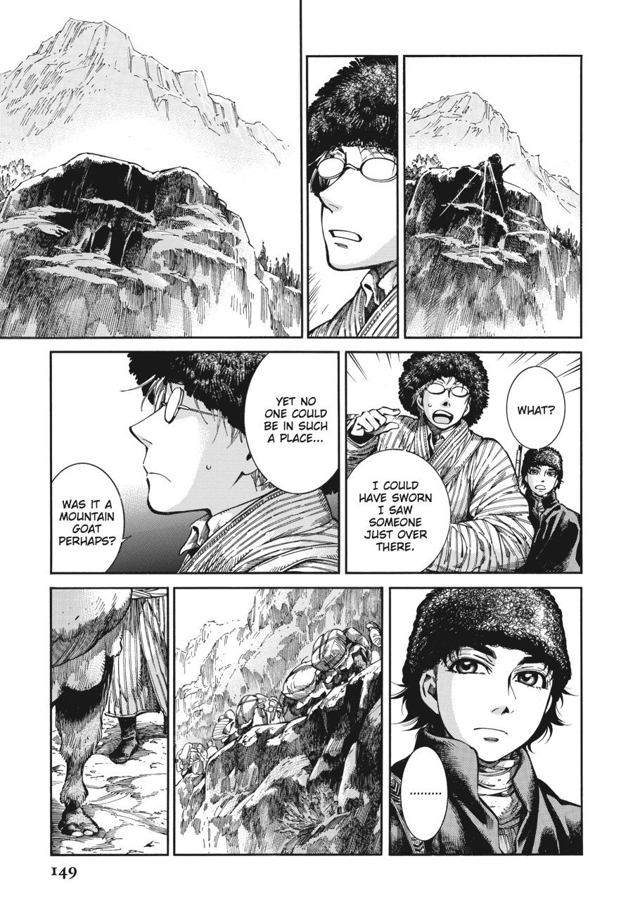 A Bride's Story Chapter 68 15