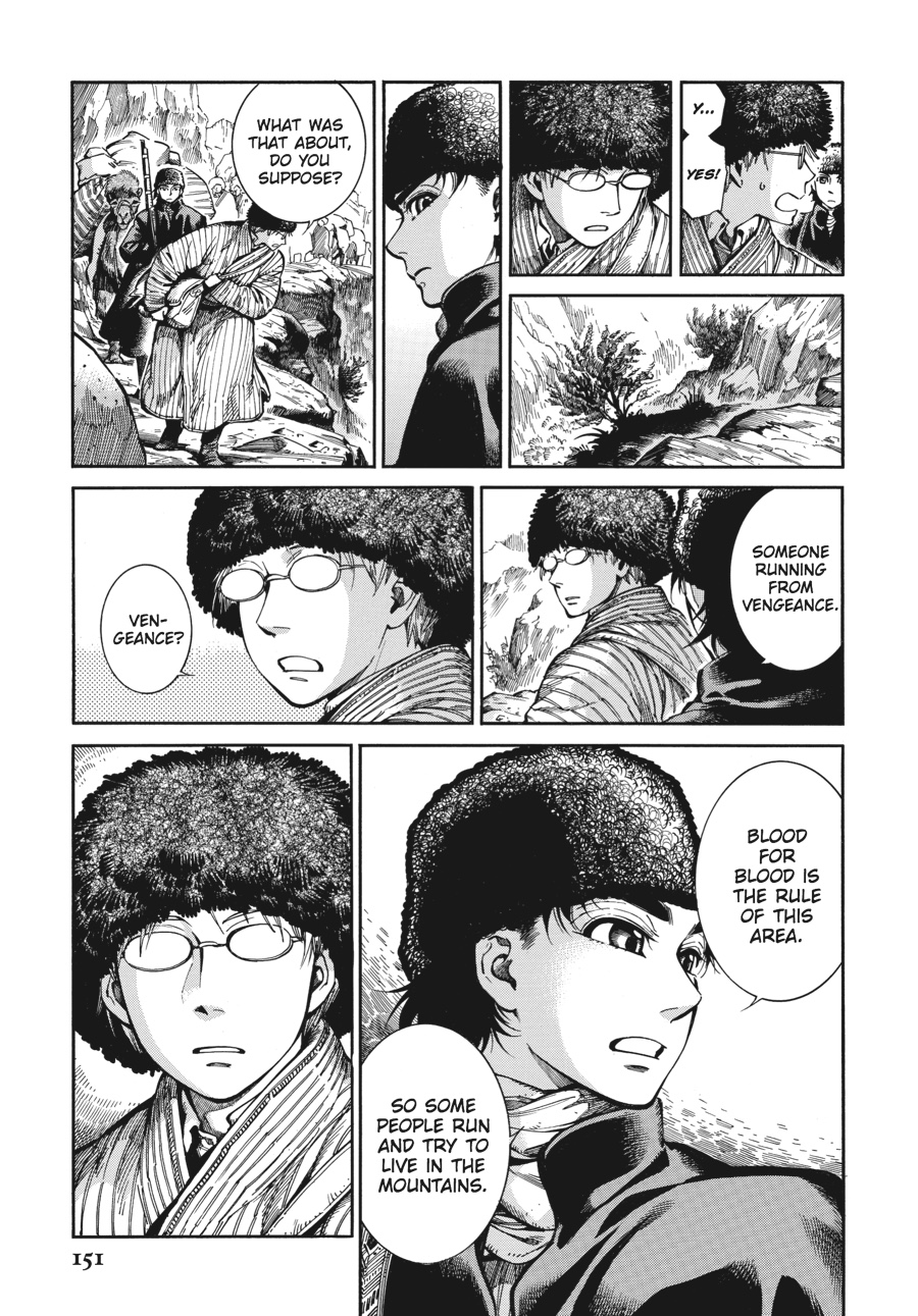 A Bride's Story Chapter 68 17