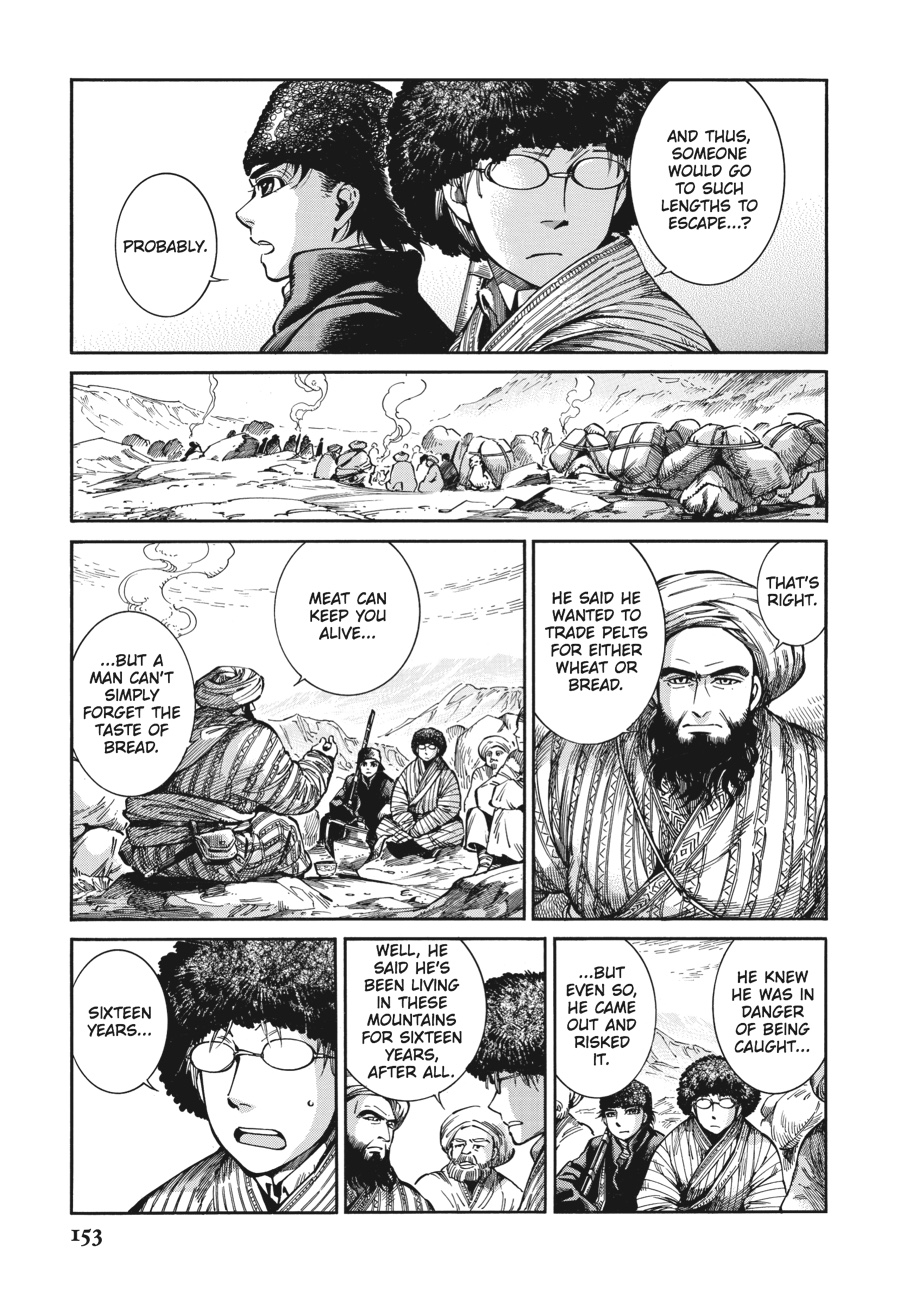 A Bride's Story Chapter 68 19