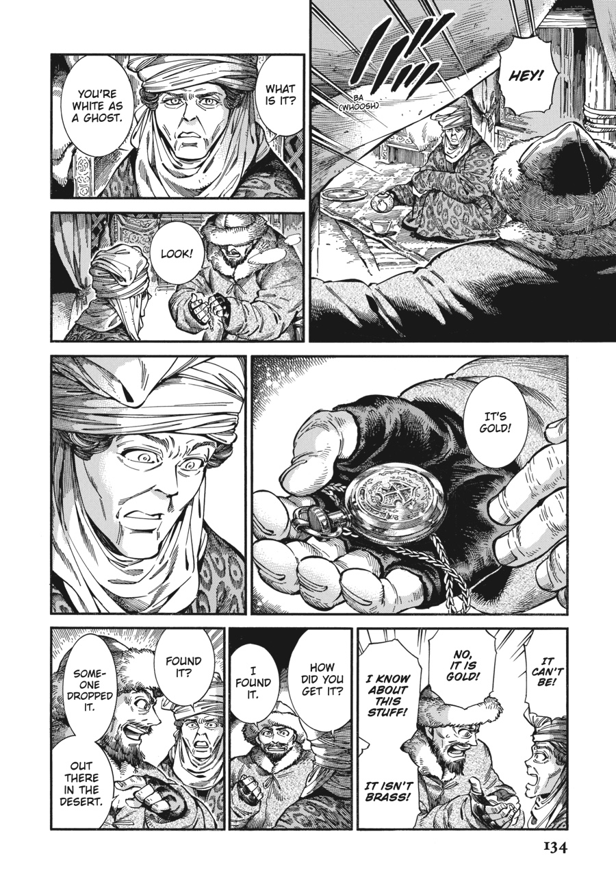 A Bride's Story Chapter 76 4