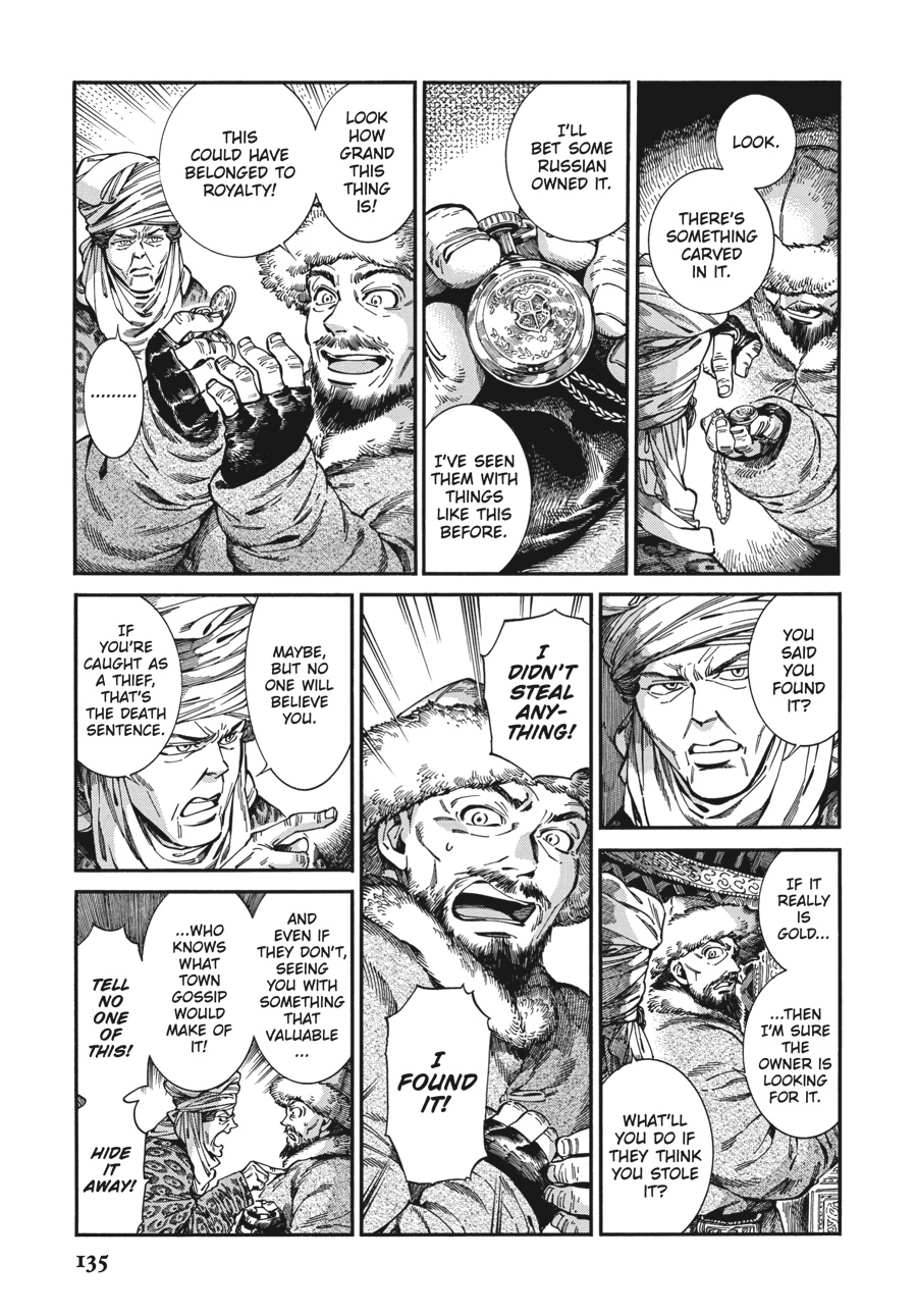 A Bride's Story Chapter 76 5
