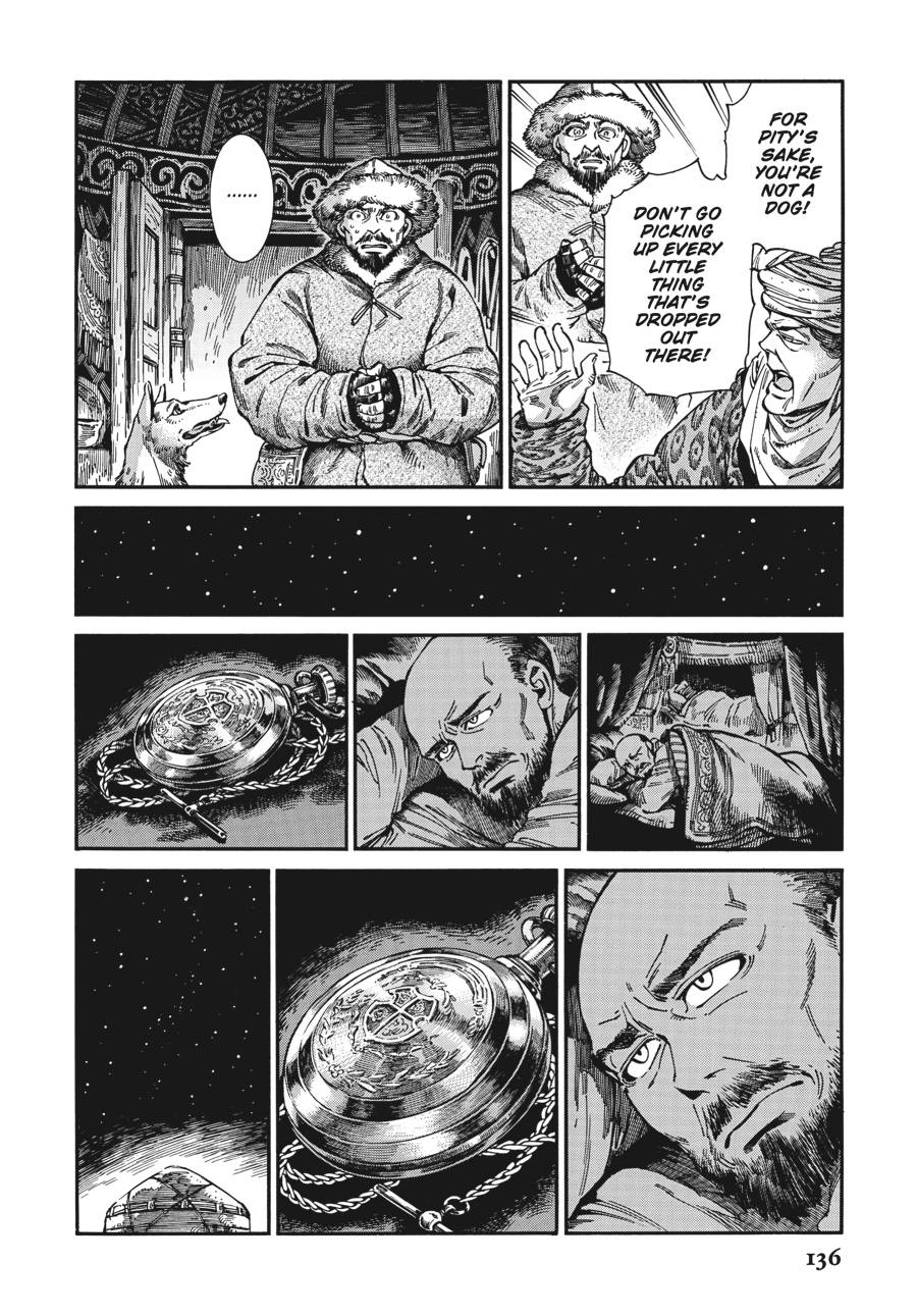 A Bride's Story Chapter 76 6