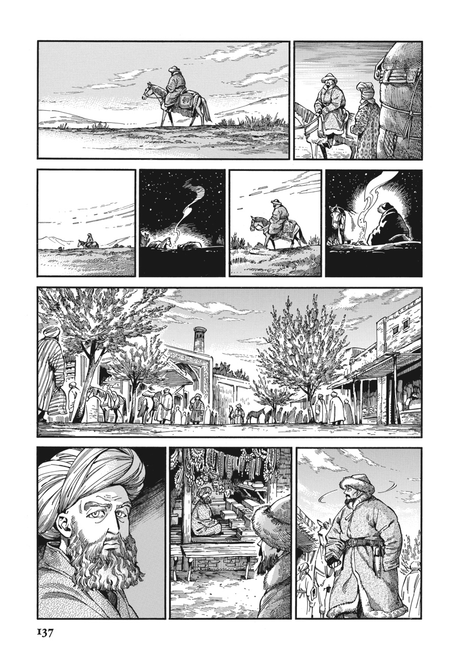 A Bride's Story Chapter 76 7