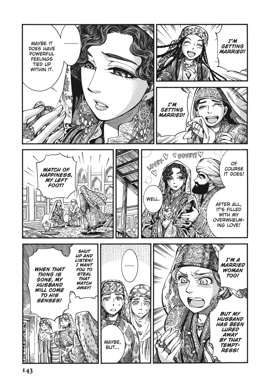 A Bride's Story Chapter 76 13