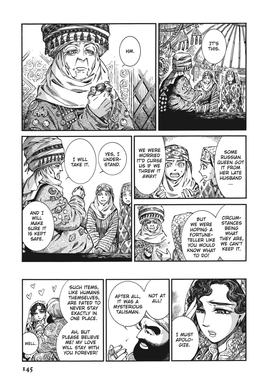 A Bride's Story Chapter 76 15