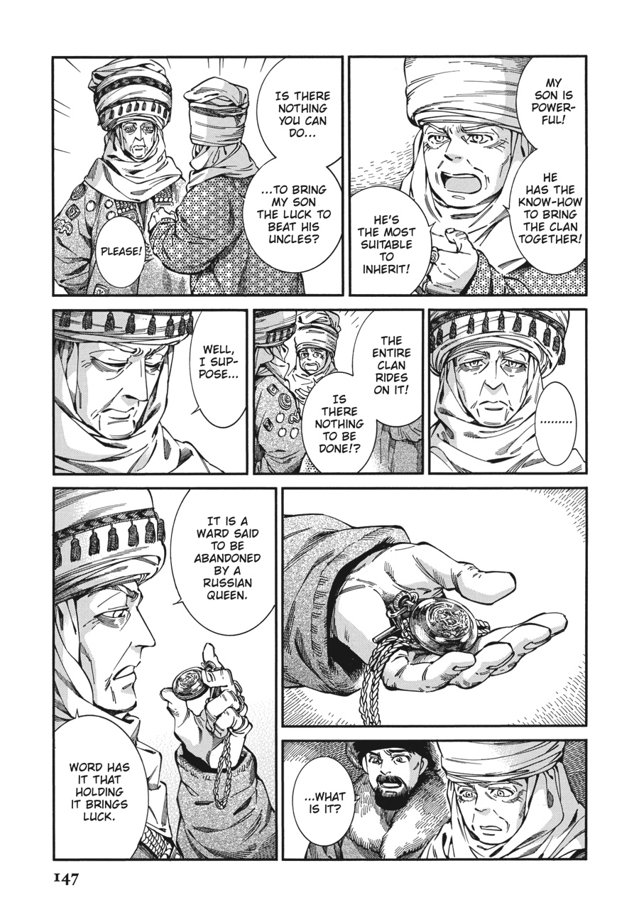 A Bride's Story Chapter 76 17