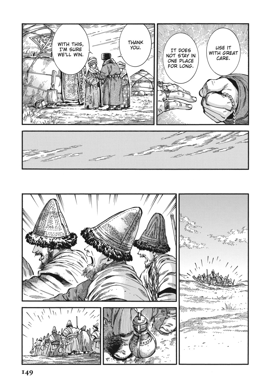 A Bride's Story Chapter 76 19