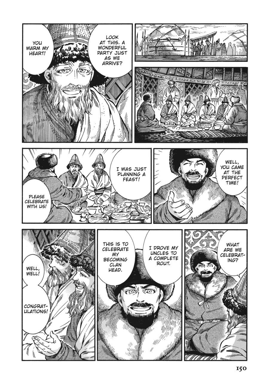 A Bride's Story Chapter 76 20