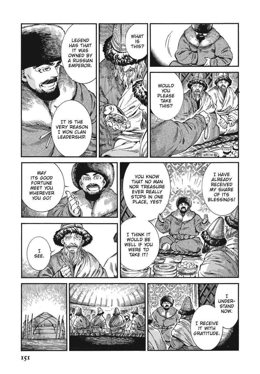 A Bride's Story Chapter 76 21