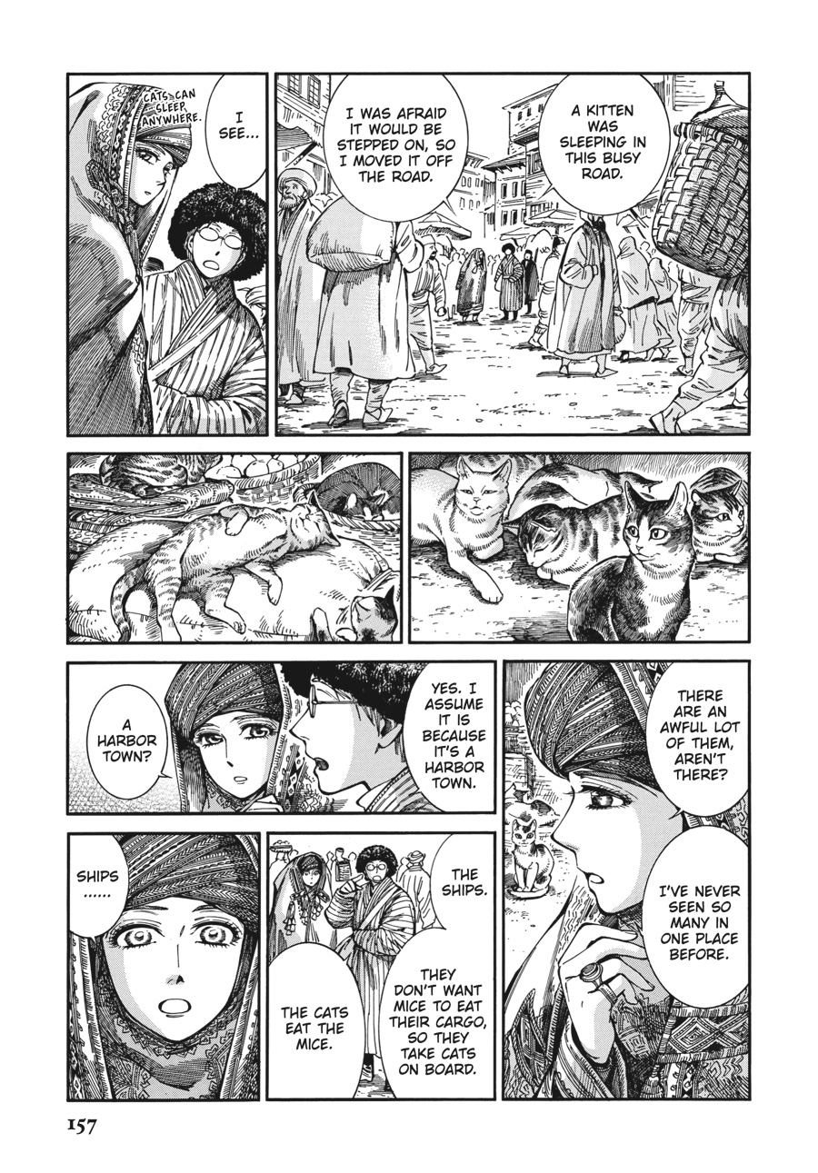 A Bride's Story Chapter 77 3