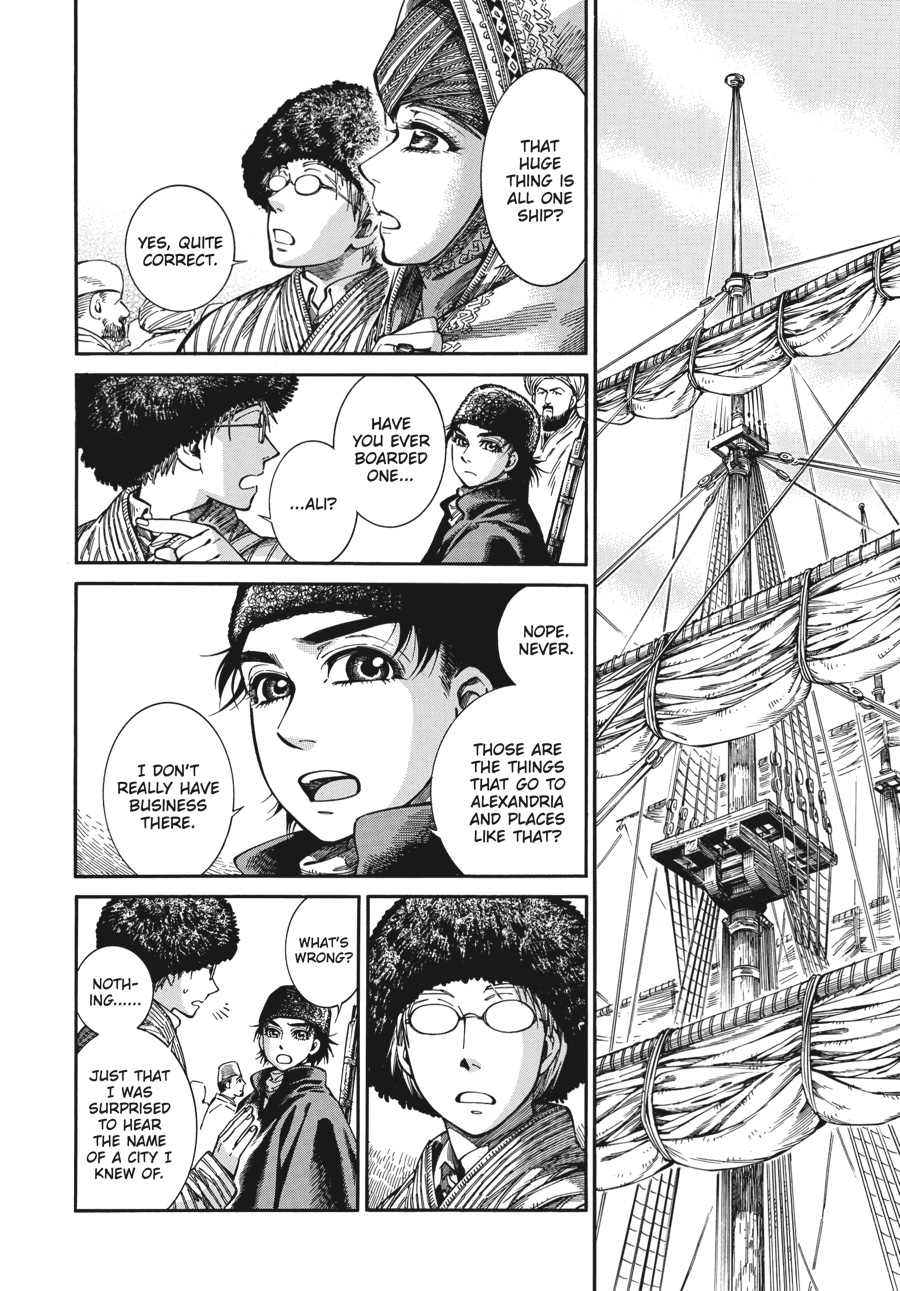 A Bride's Story Chapter 77 5