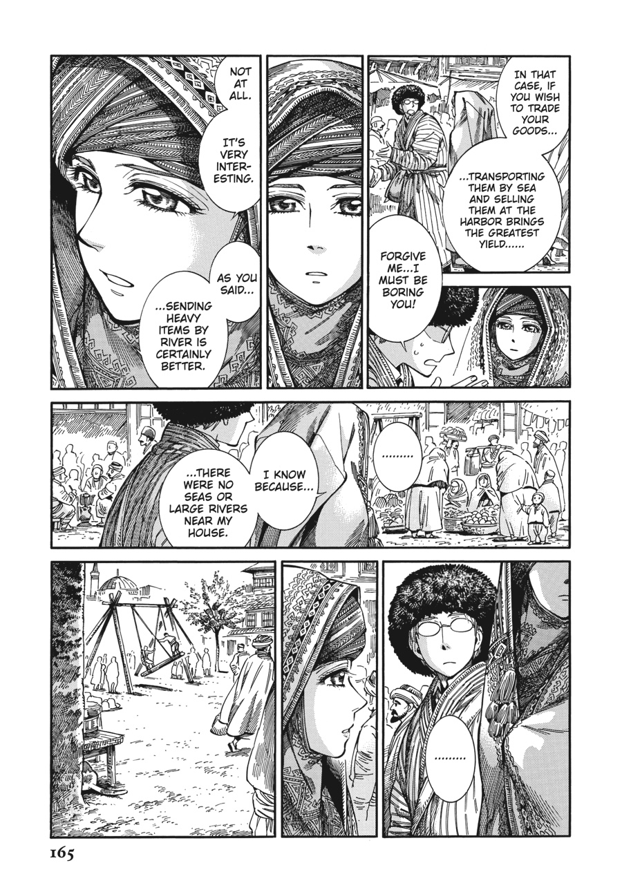 A Bride's Story Chapter 77 10