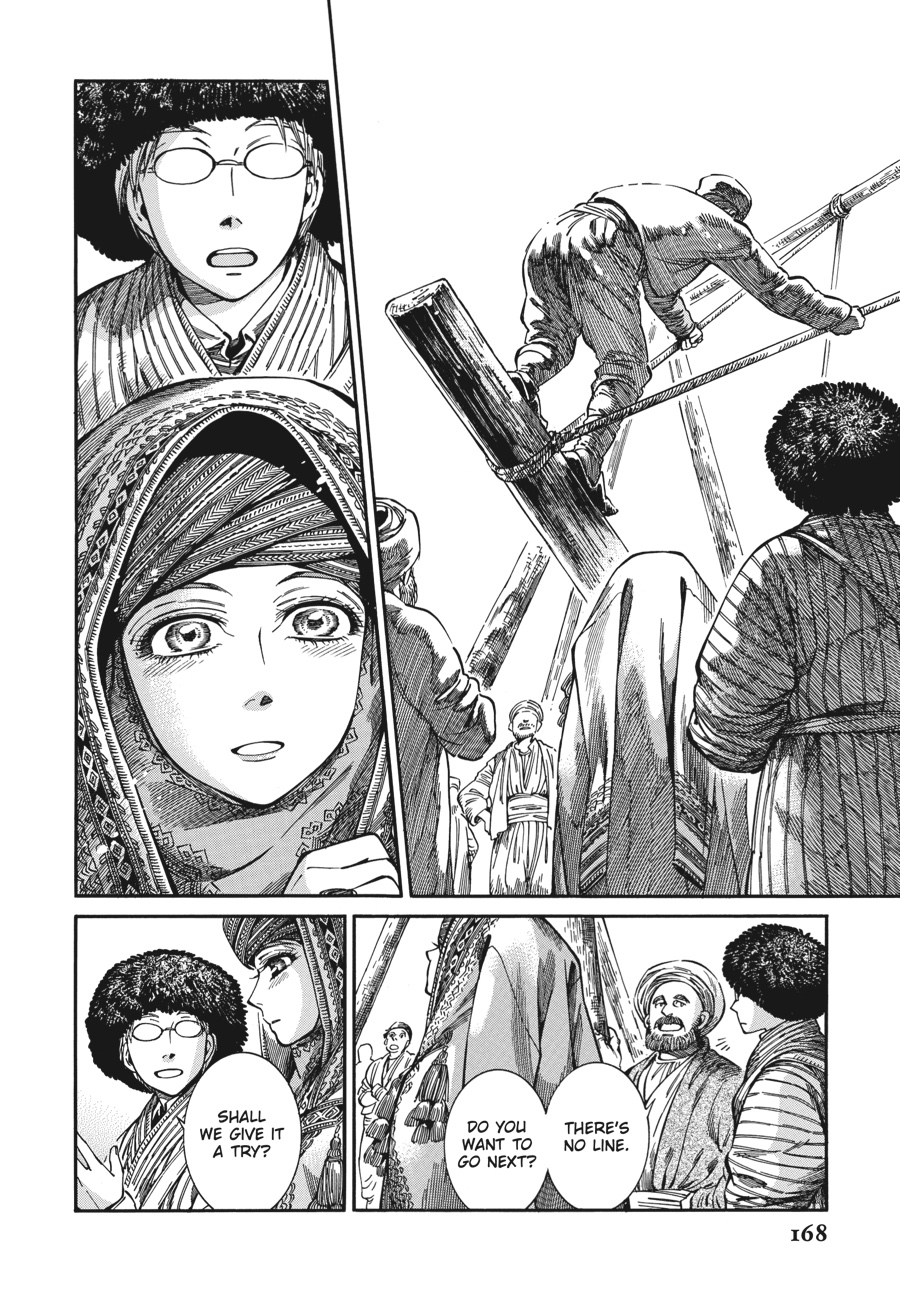 A Bride's Story Chapter 77 13