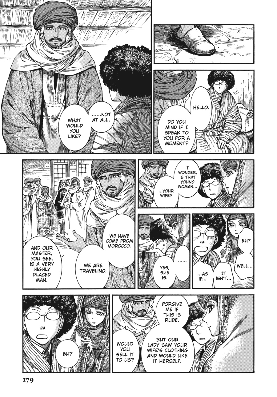 A Bride's Story Chapter 77 24