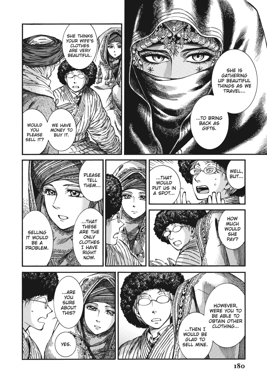 A Bride's Story Chapter 77 25