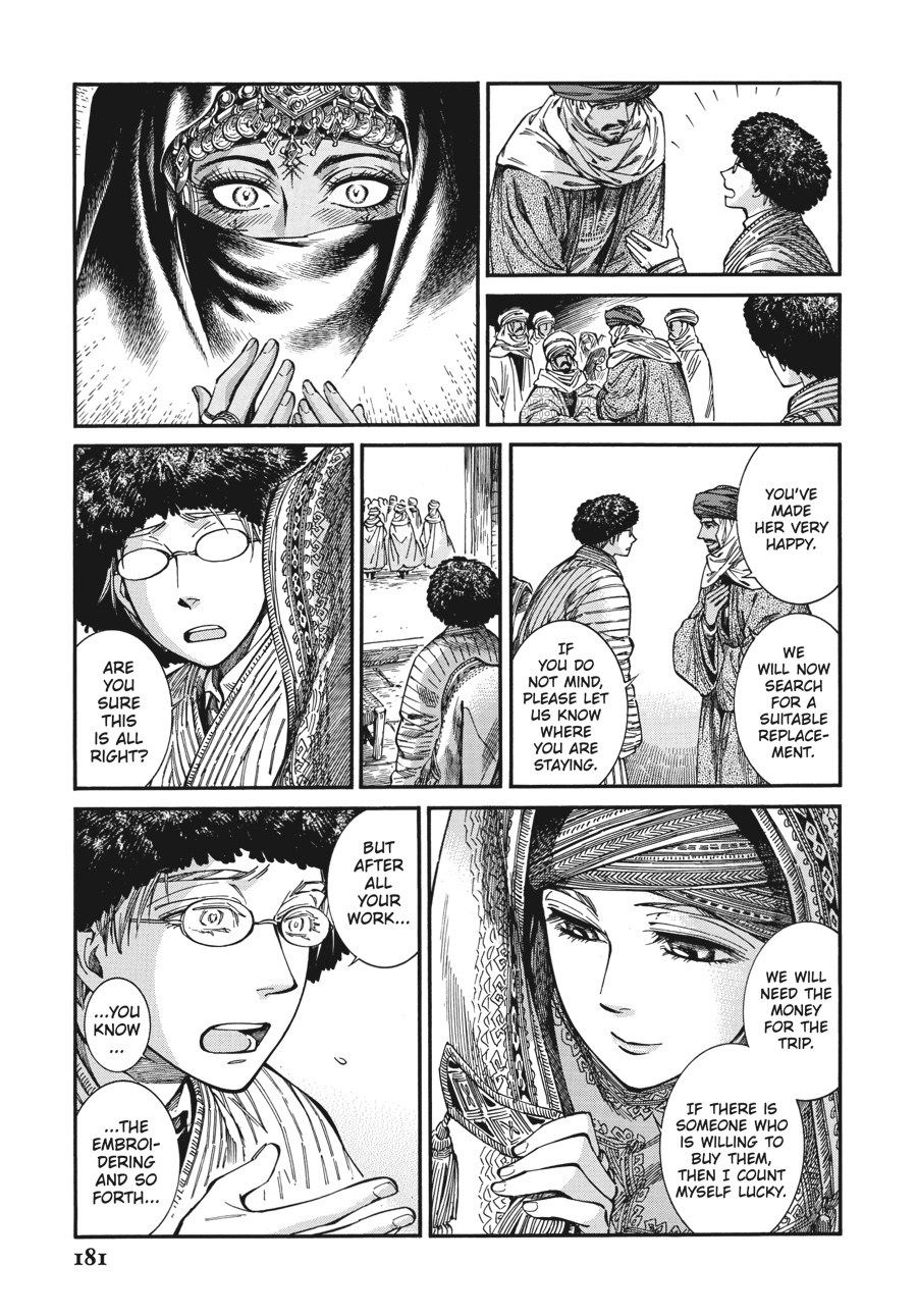 A Bride's Story Chapter 77 26