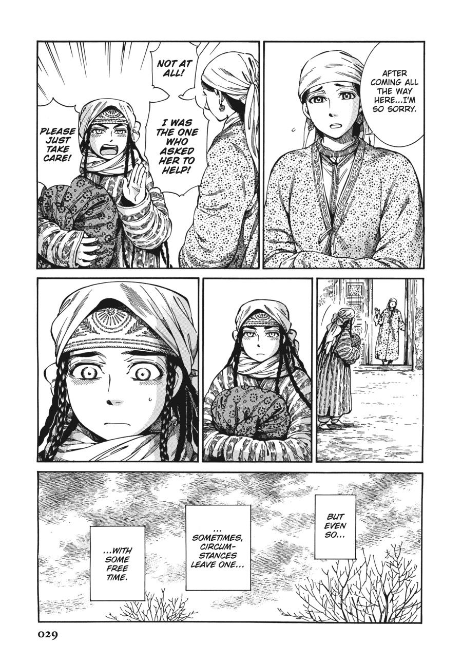 A Bride's Story Chapter 79 3