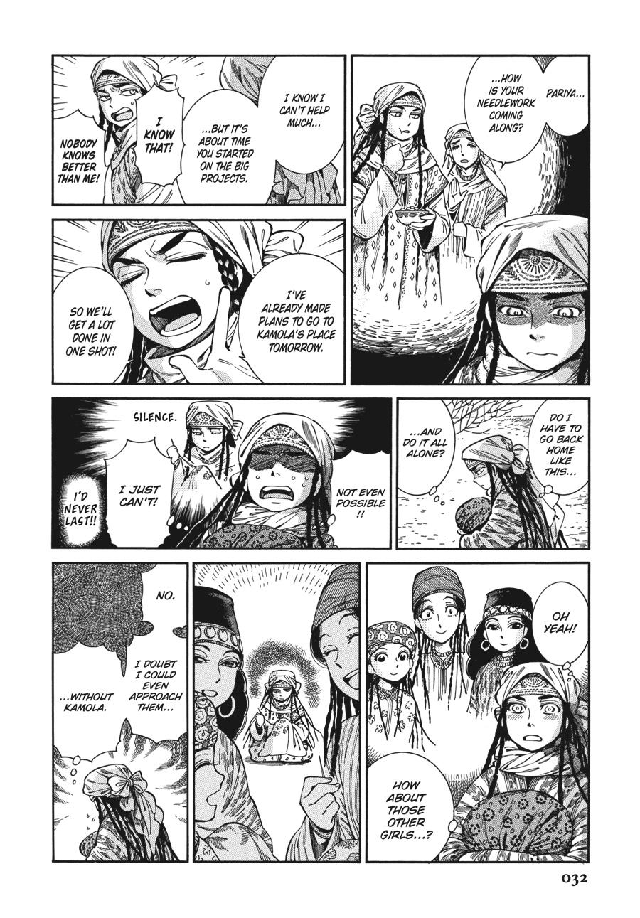 A Bride's Story Chapter 79 5