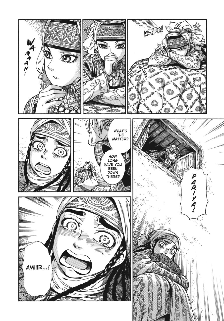 A Bride's Story Chapter 79 9