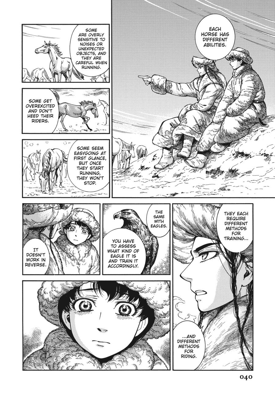 A Bride's Story Chapter 79 13