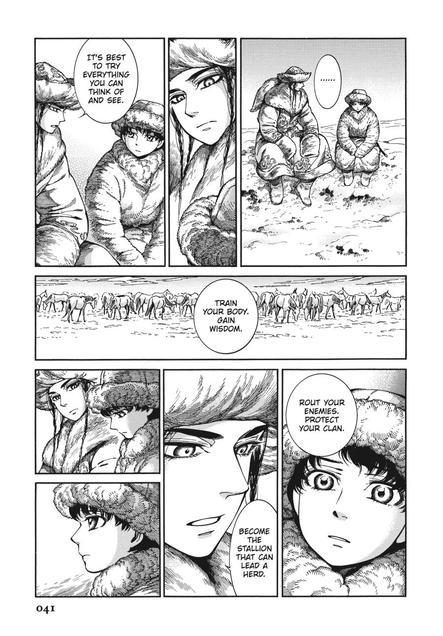 A Bride's Story Chapter 79 14