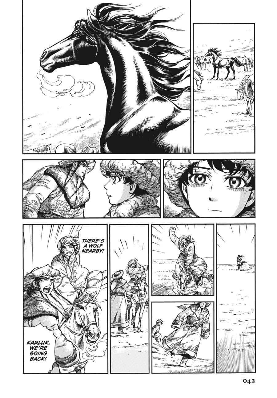 A Bride's Story Chapter 79 15