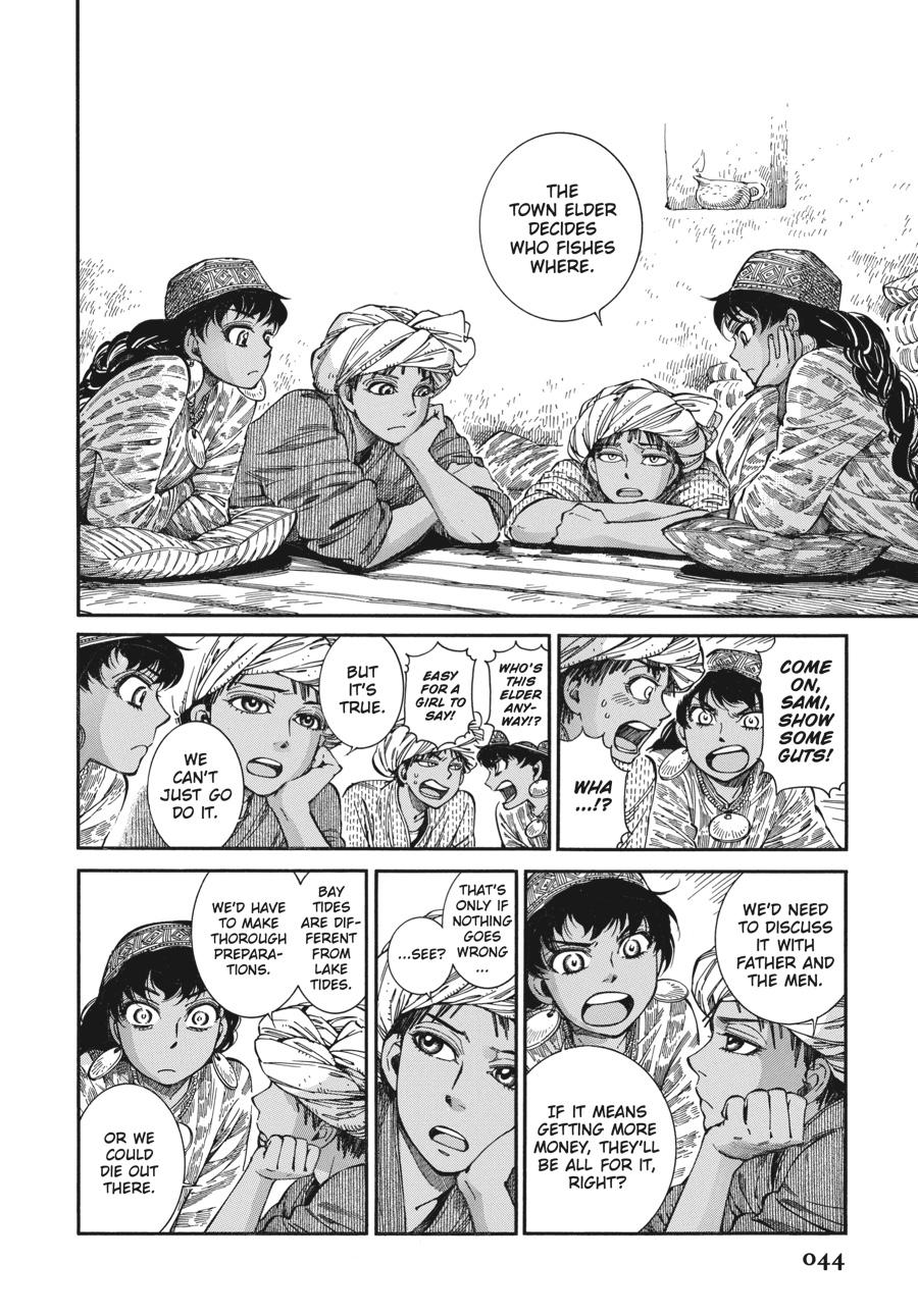 A Bride's Story Chapter 79 17