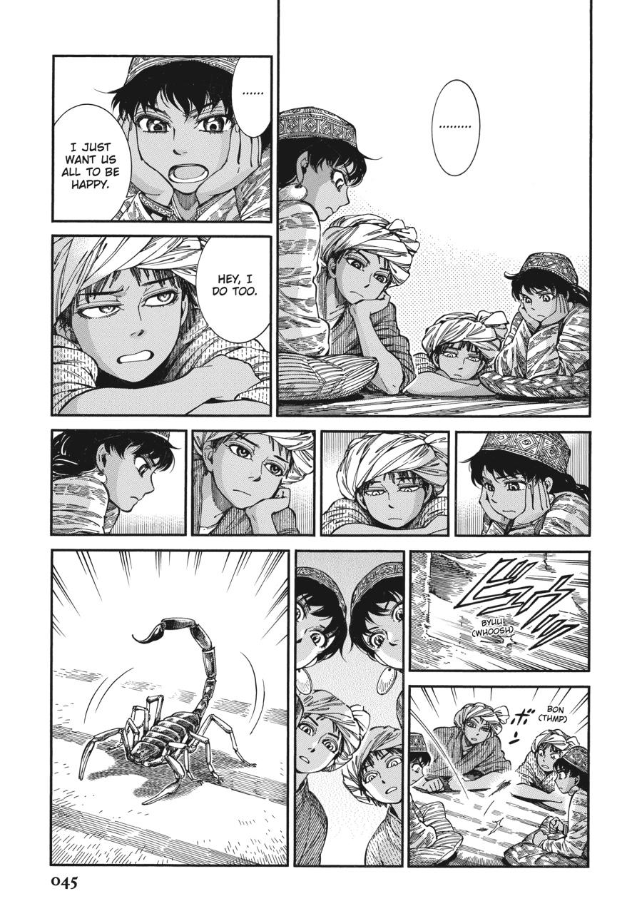 A Bride's Story Chapter 79 18