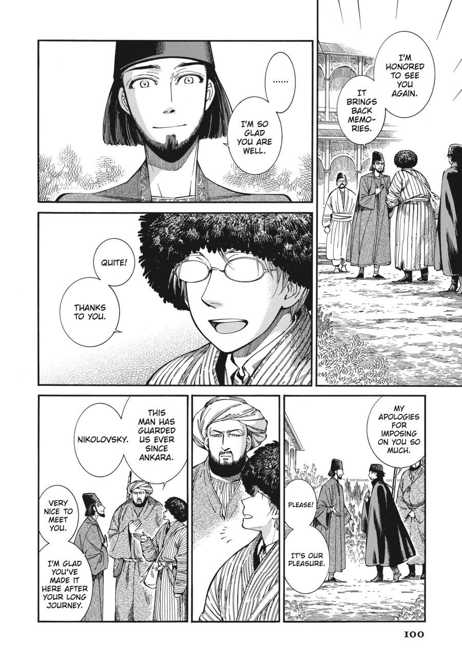 A Bride's Story Chapter 83 2