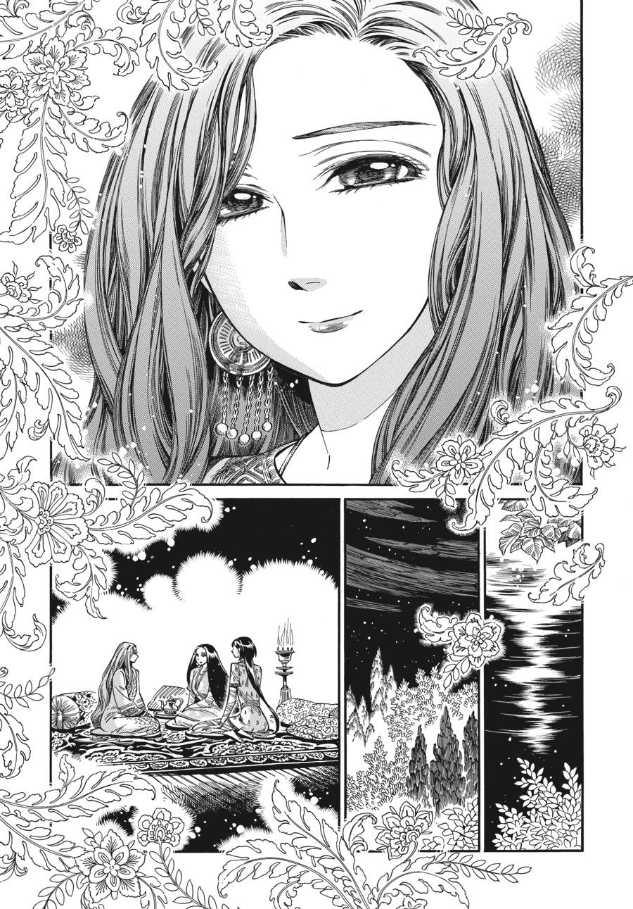 A Bride's Story Chapter 83 16