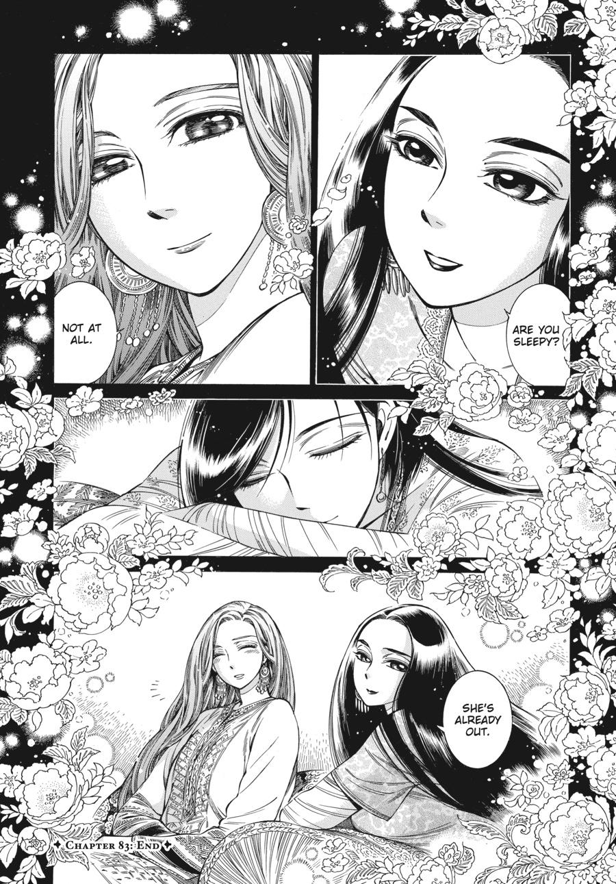 A Bride's Story Chapter 83 22
